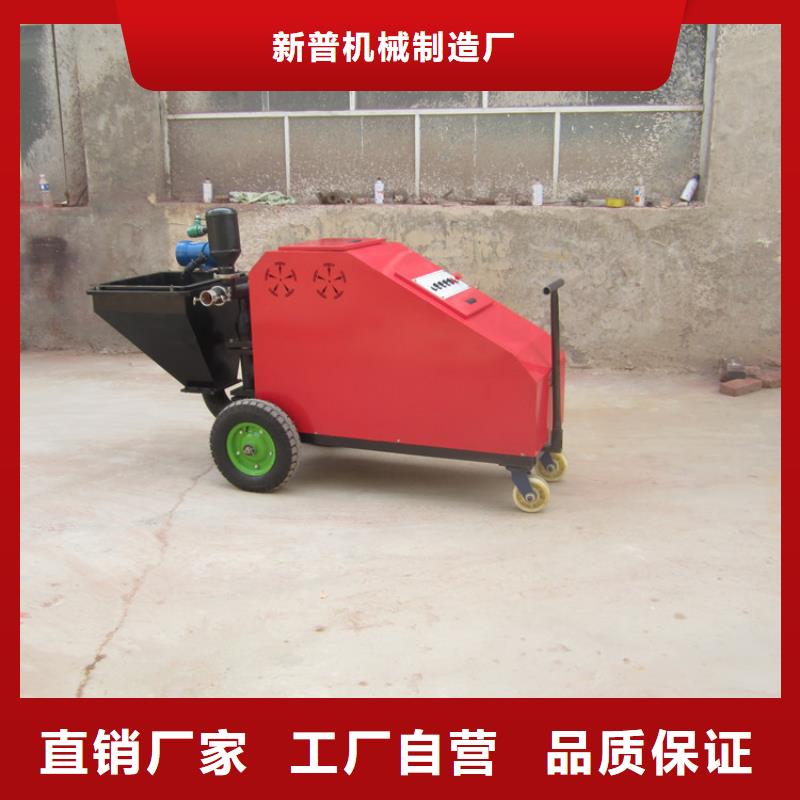 抹灰机粉墙机	信誉为重