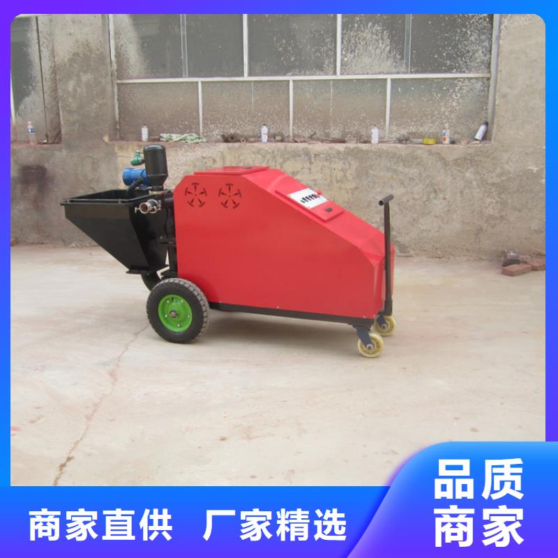 服务周到的抹灰机器经销商