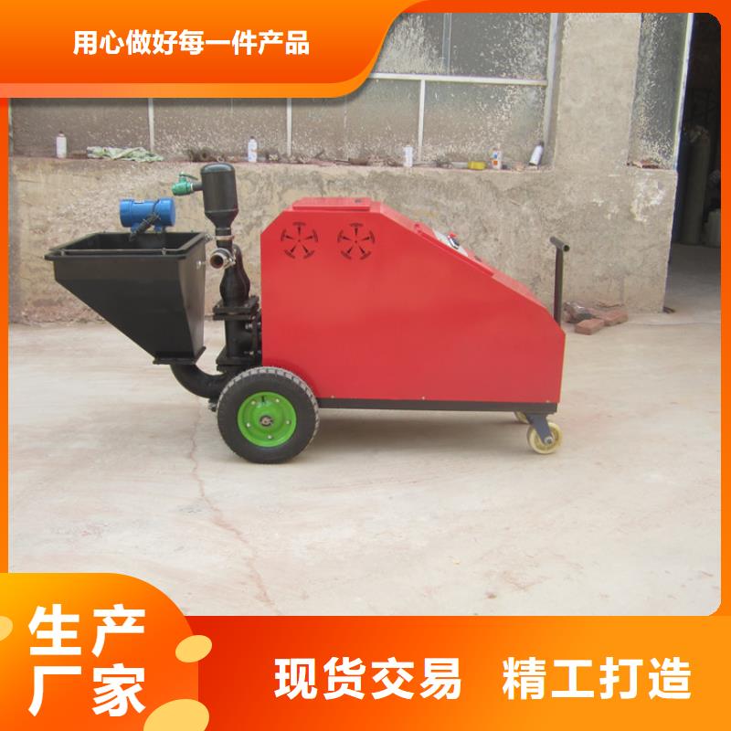 优质的水泥电动喷机供应商