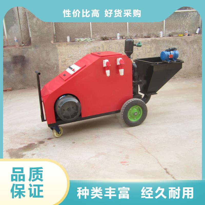 全自动喷浆机喷沙外墙机厂家