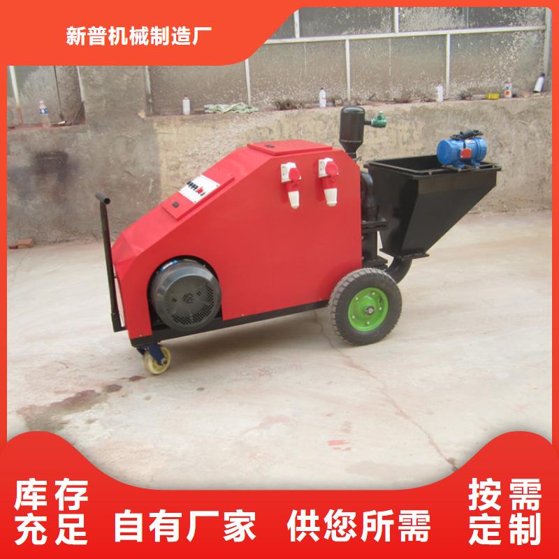 水泥砂浆喷涂机产品型号参数