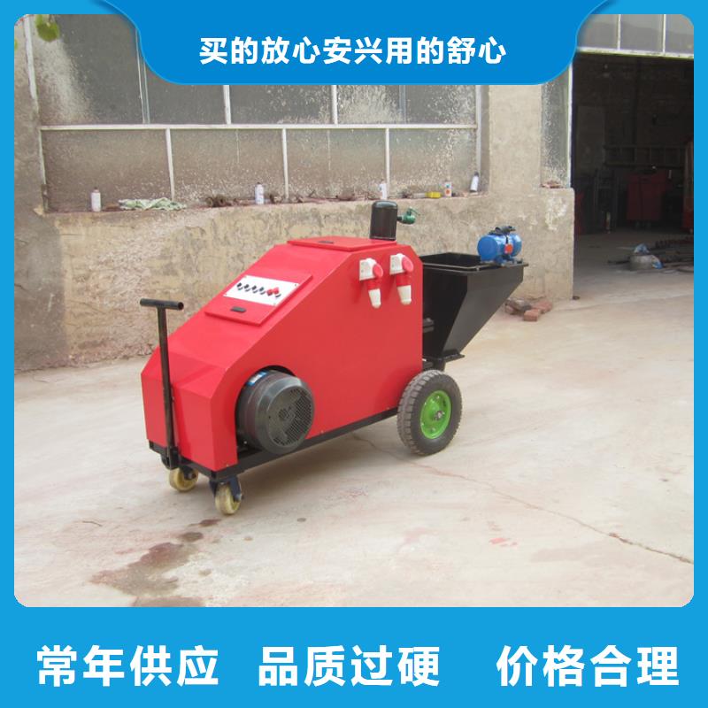 喷水泥砂浆机-喷水泥砂浆机现货供应