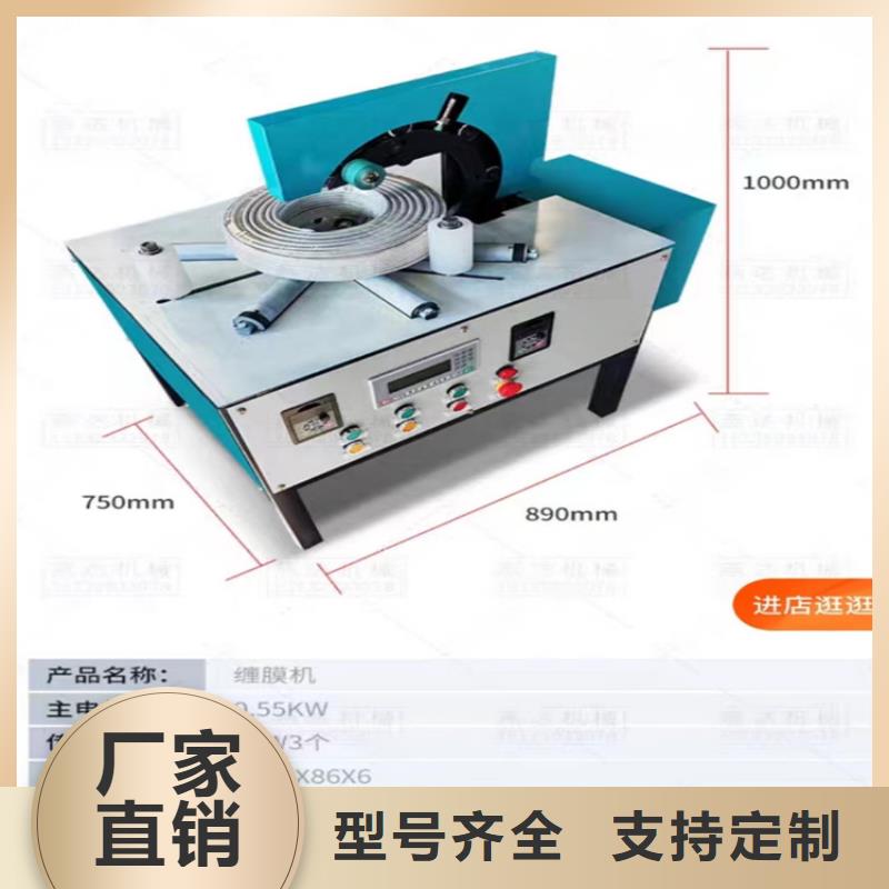沁阳市环形缠绕机