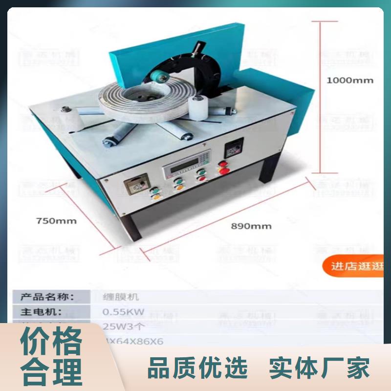波纹管绕膜机销售