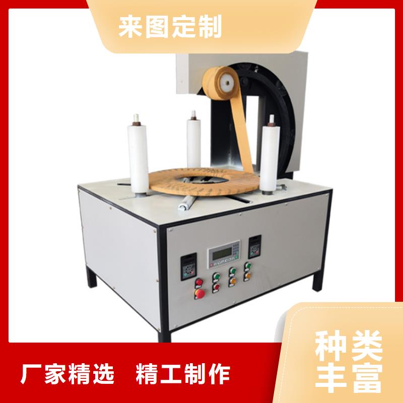 优惠的缠绕膜包装机实体厂家