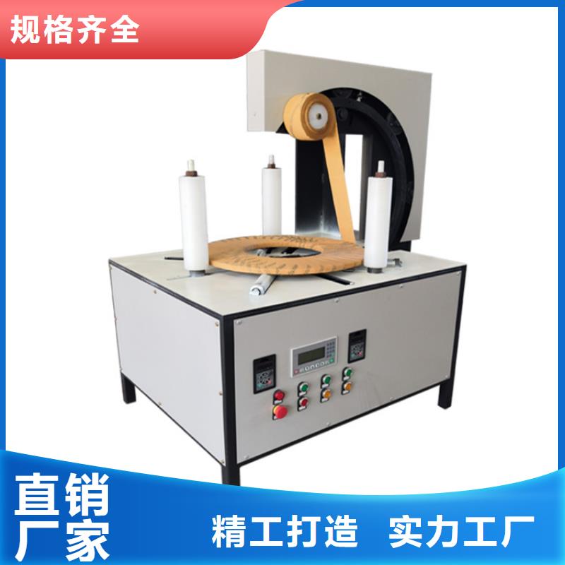 
盘管缠绕包装机

质量优质