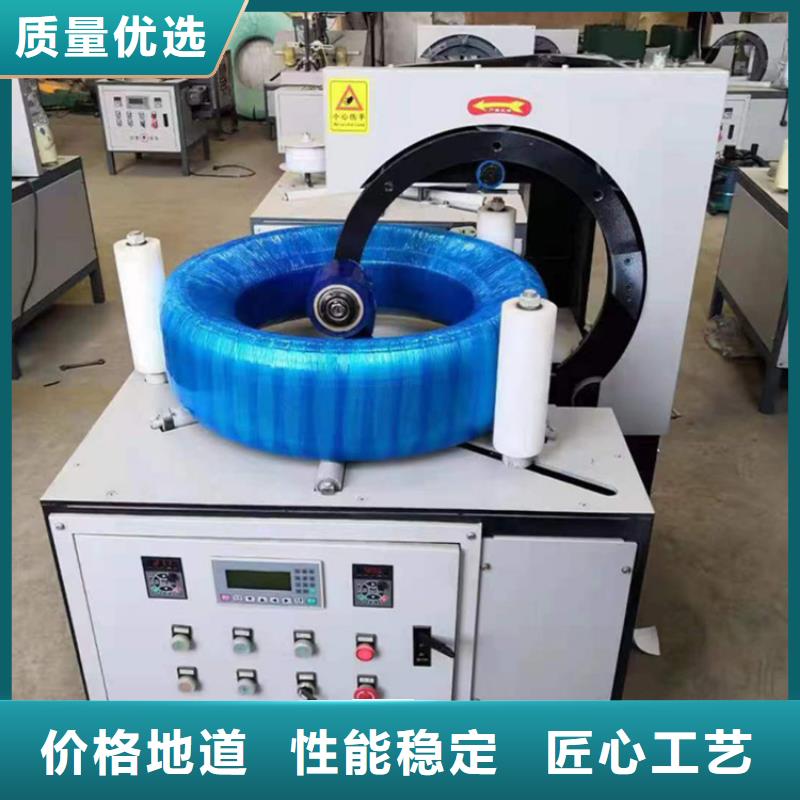 缠绕包装机
缠绕打包机现货直销厂家