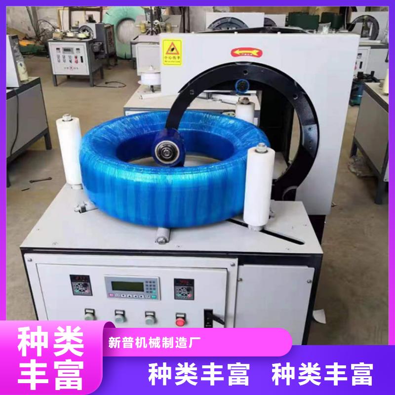 缠绕膜自动缠绕机欢迎来厂考察