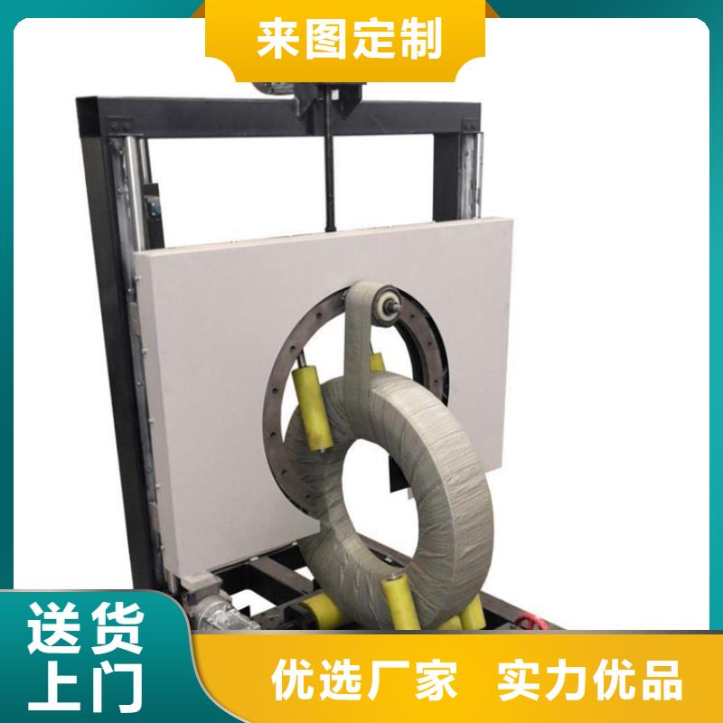 自动缠绕膜包装机
高阳实力厂家