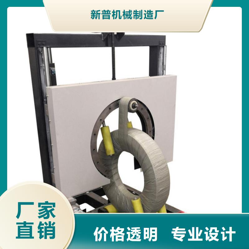 全自动缠绕膜包装机打包机厂家规格齐全