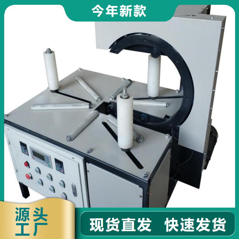 环形缠绕包装机、环形缠绕包装机厂家直销-诚信经营