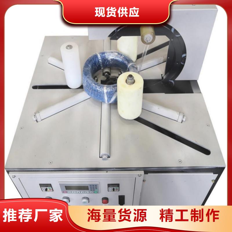 轮胎缠绕膜包装机一站式采购