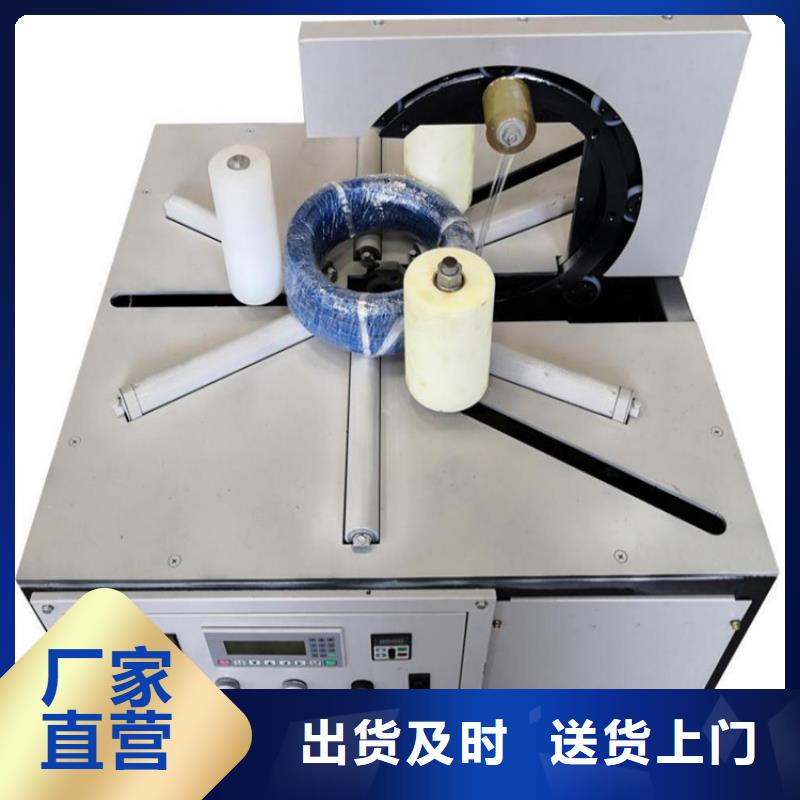 全自动缠绕膜打包机、全自动缠绕膜打包机厂家_规格齐全