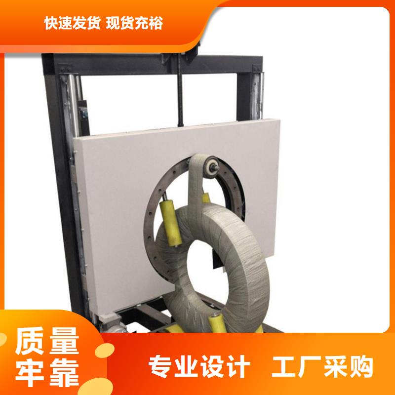 全自动缠绕机缠膜机打包机大型生产厂家