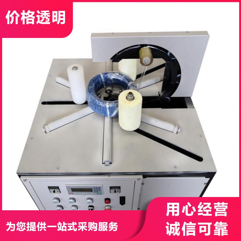 盘管缠绕包装机

生产厂家-价格实惠