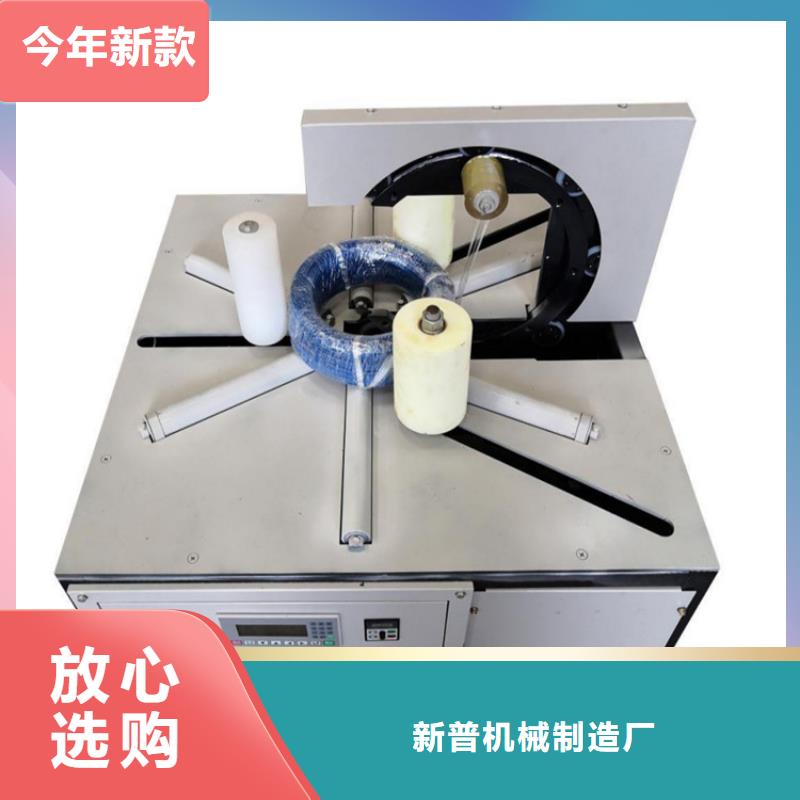 沁阳市环形缠绕机
