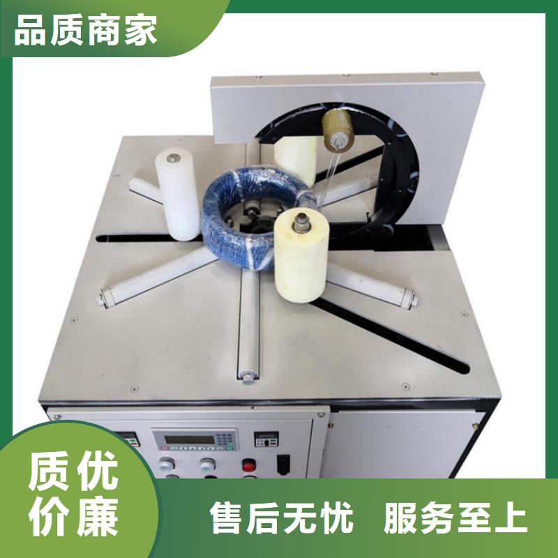 
盘管缠绕包装机

质量优质