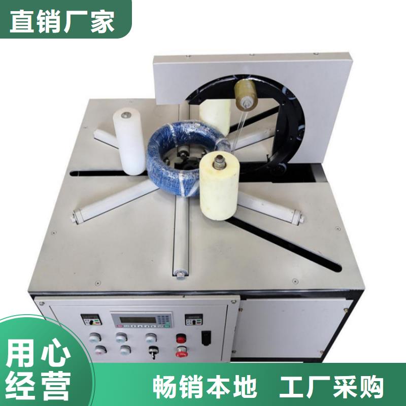
盘管缠绕包装机

质量优质