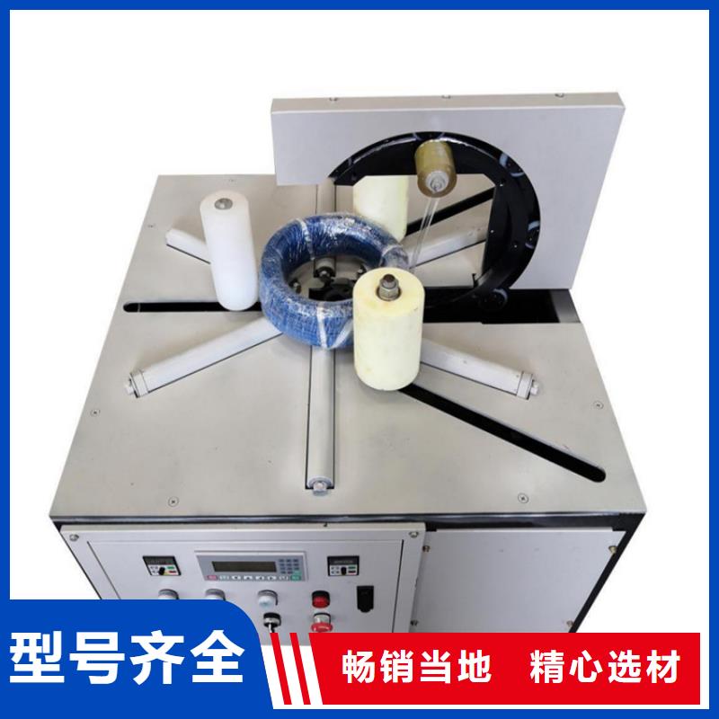 
盘管缠绕包装机

质量优质