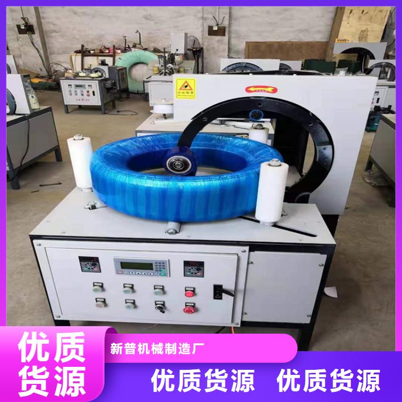 全自动缠绕机缠膜机打包机大型生产厂家
