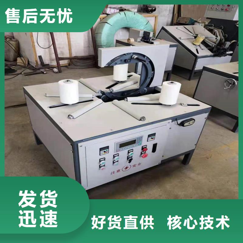 缠绕膜打包机二次结构浇筑机实力公司