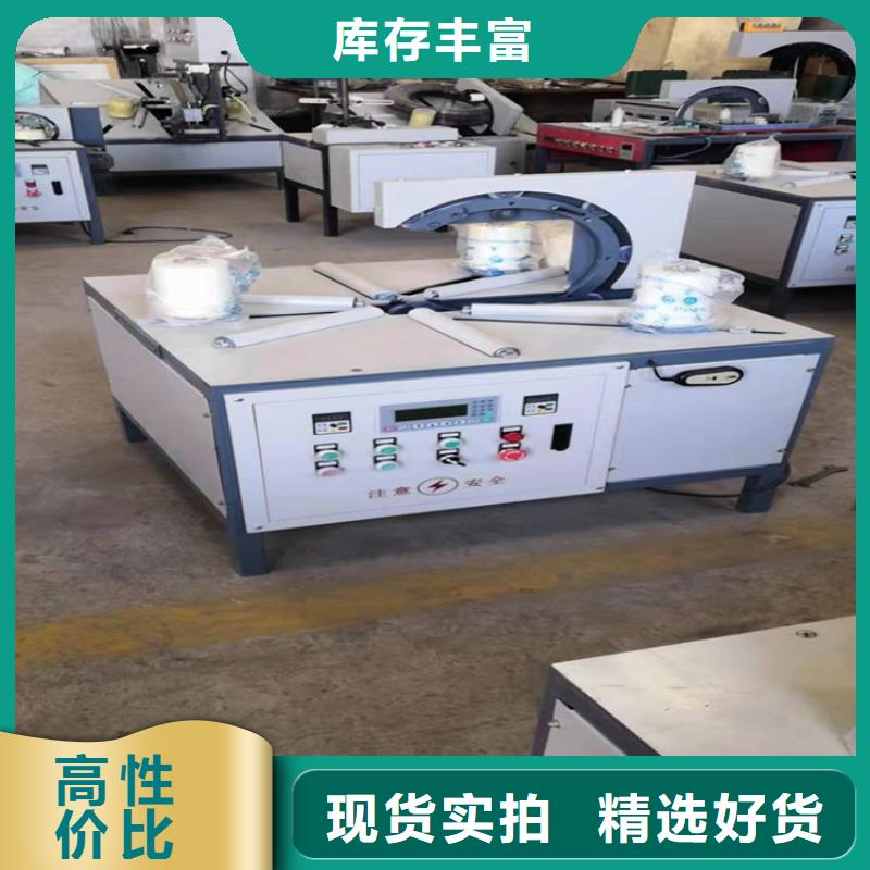 波纹管绕膜机销售