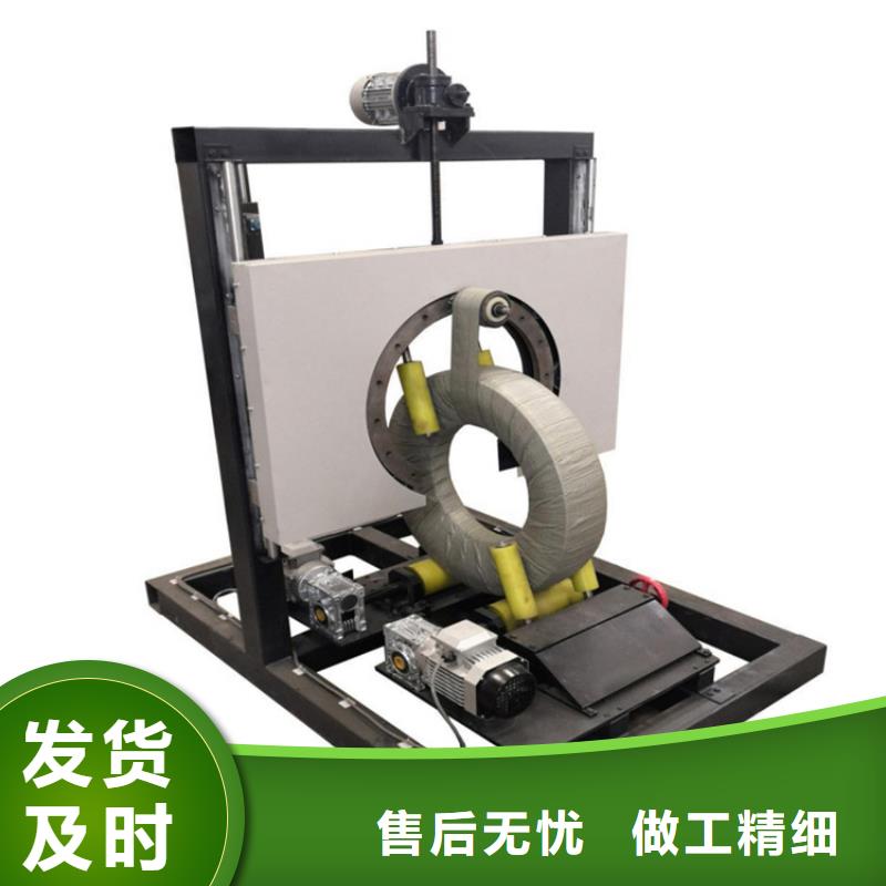 修武县轮胎缠绕机