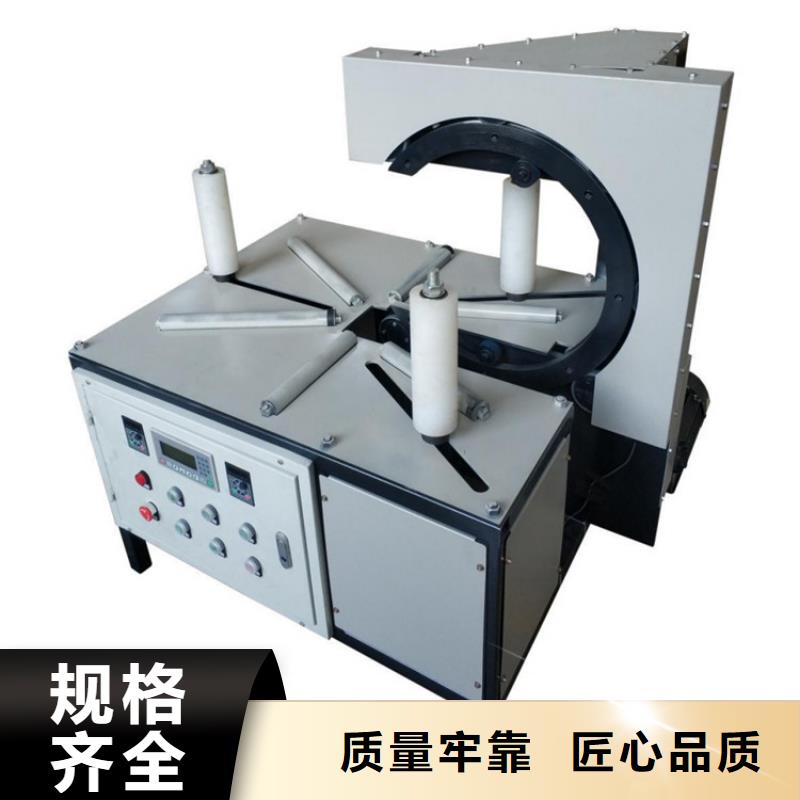 缠绕包装机
缠绕打包机总代直销