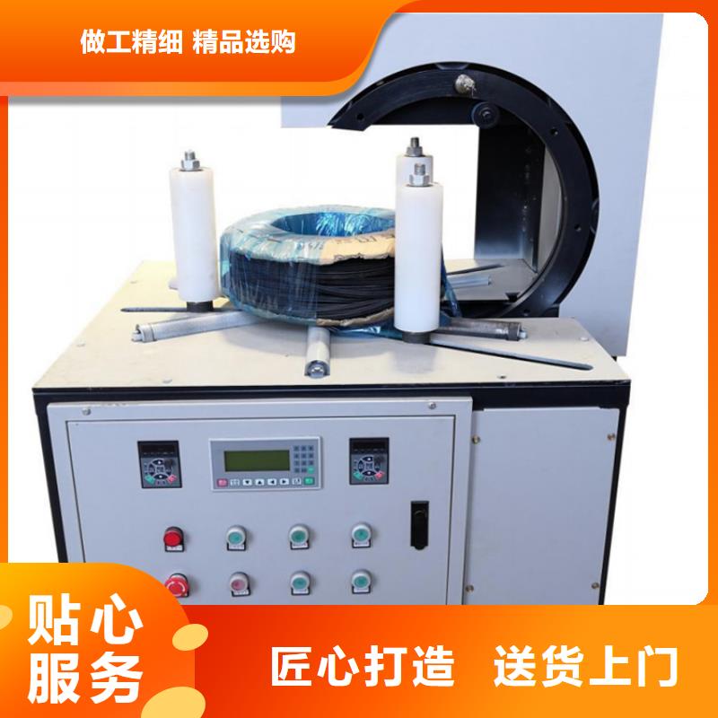 小型缠绕膜包装机质量好_服务好