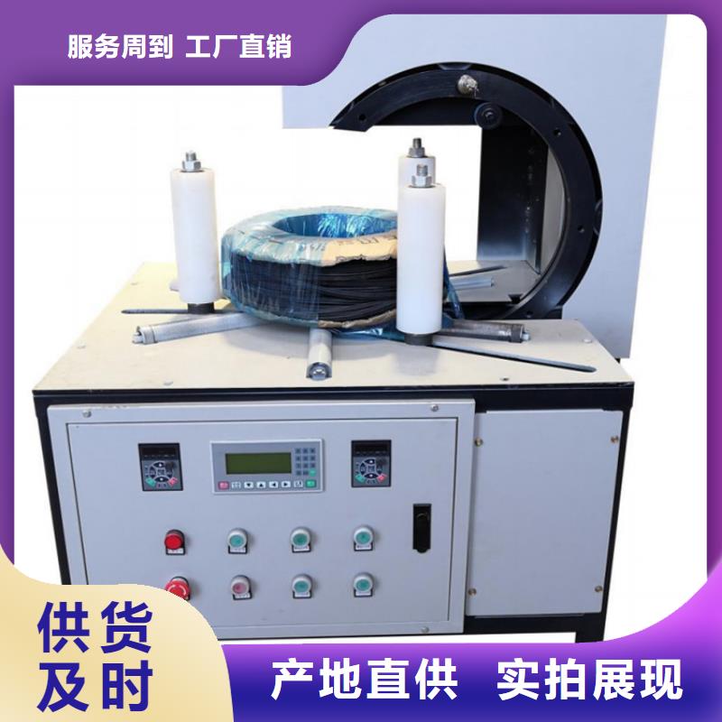 风管绕膜打包机制作商