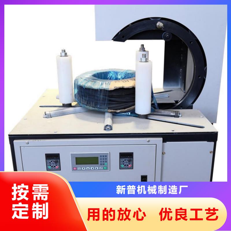 缠绕膜打包机,砂浆喷涂机厂家优选厂商