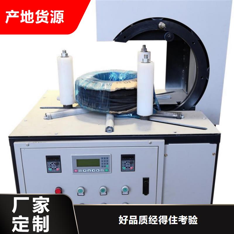 商州
缠膜机自动品质保障