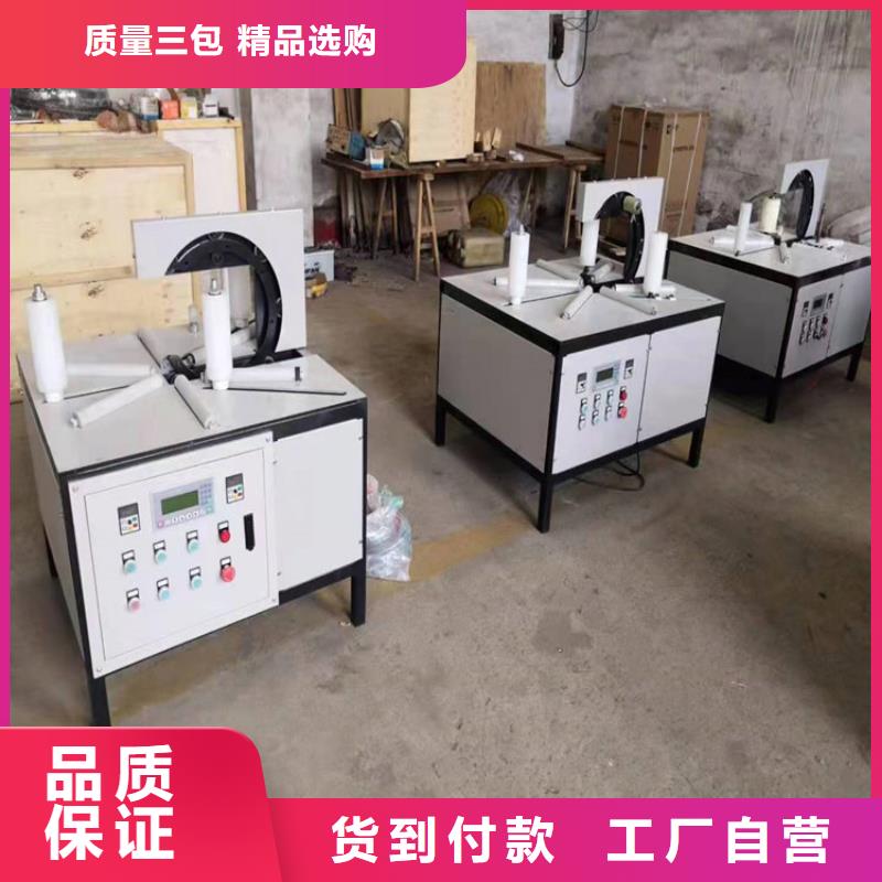 缠绕包装机
缠绕打包机总代直销