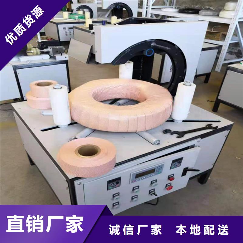 全自动缠绕机缠膜机打包机特价销售