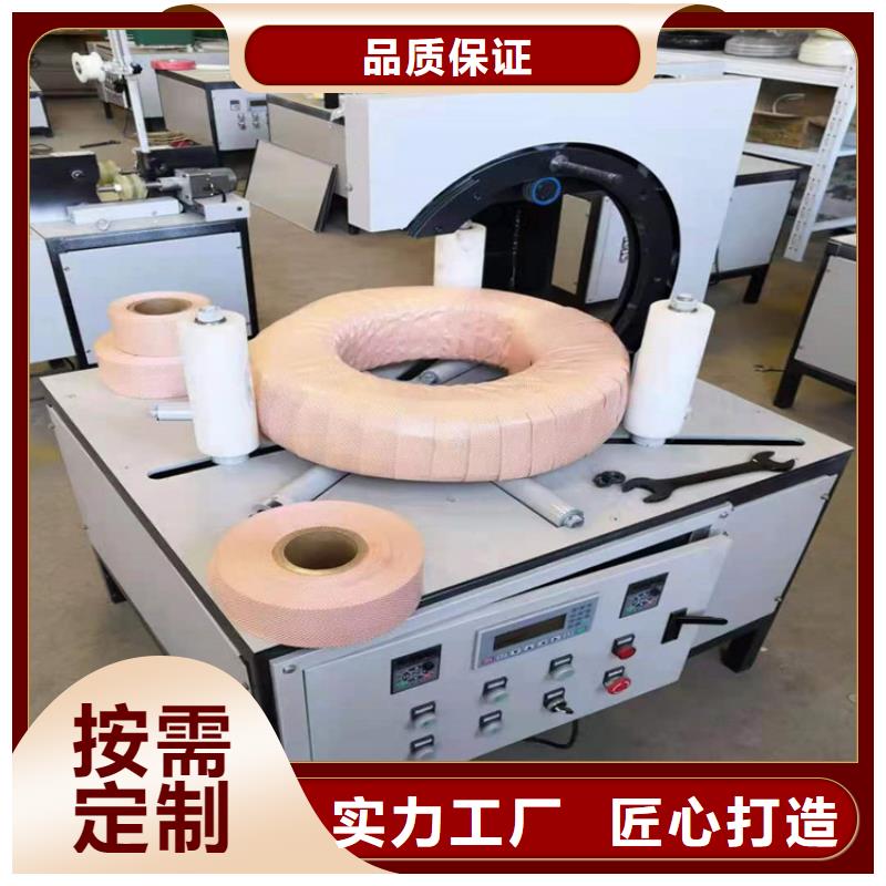 采购线缆包装机全国统一价