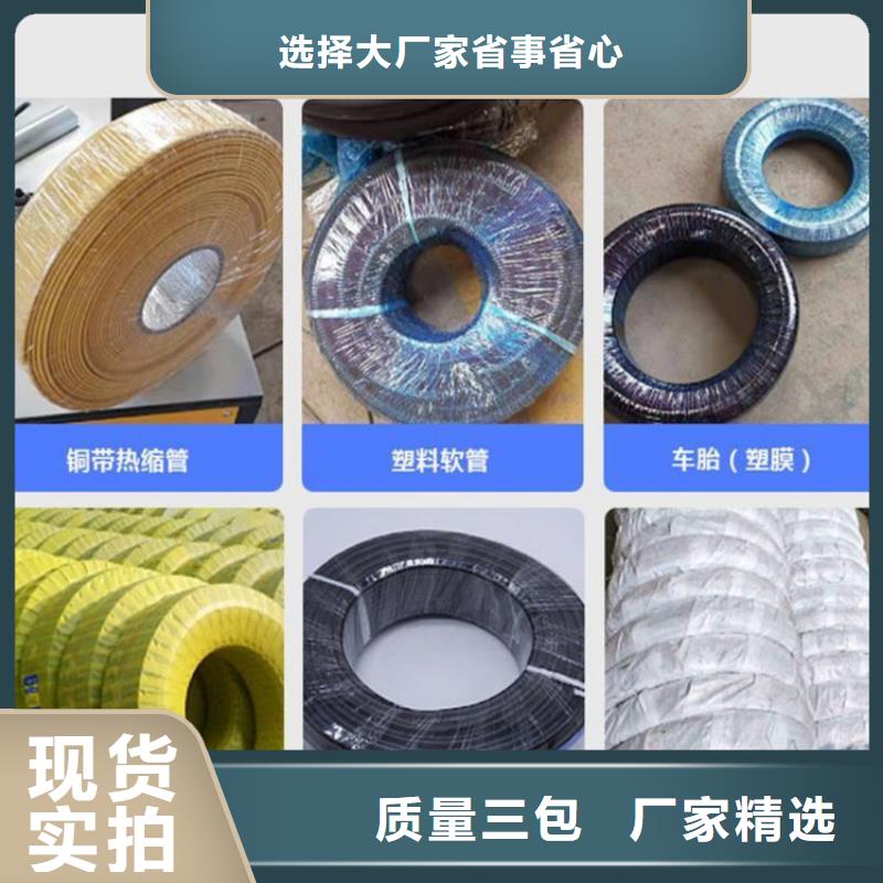 
盘管缠绕包装机

质量优质