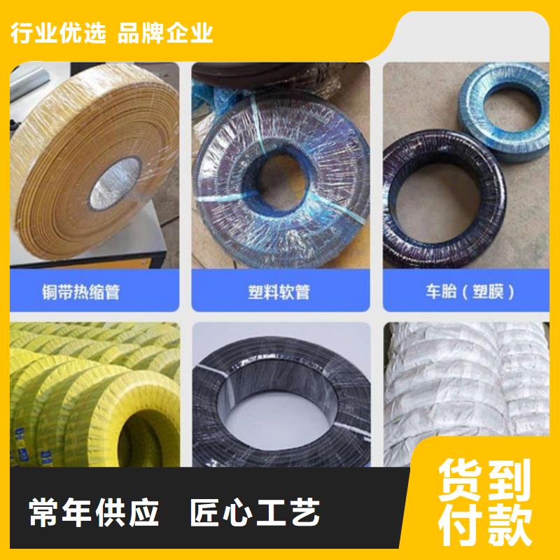 南庄镇轮胎缠绕机品质保障