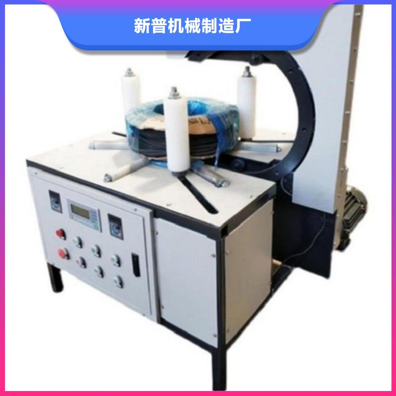 全自动波纹管绕膜机武陟在线报价