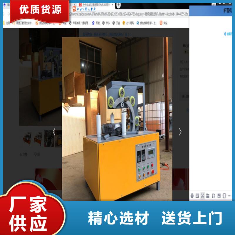 南庄镇轮胎缠绕机品质保障