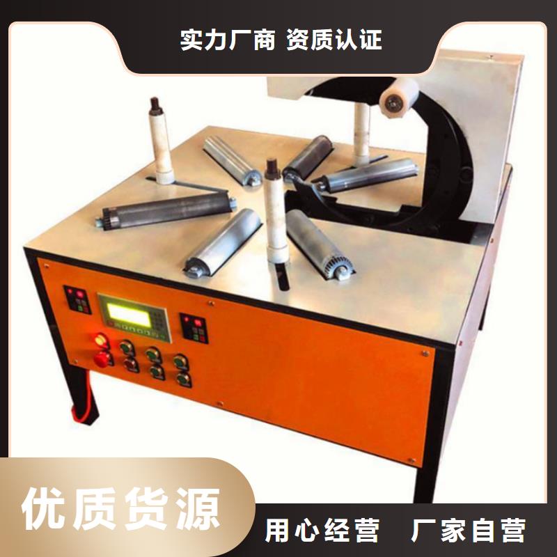 可定制的轮胎缠绕包装机供货商