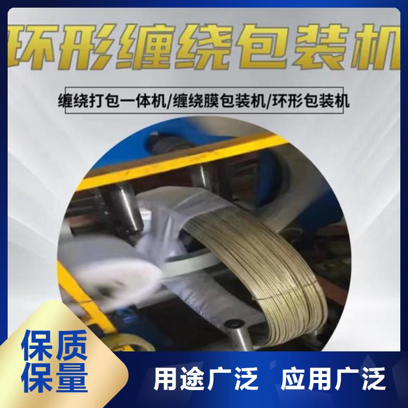 【缠绕膜打包机混凝土输送泵快速物流发货】