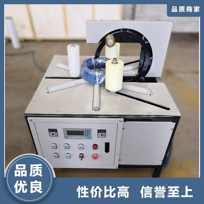 缠绕包装机
缠绕打包机现货直销厂家