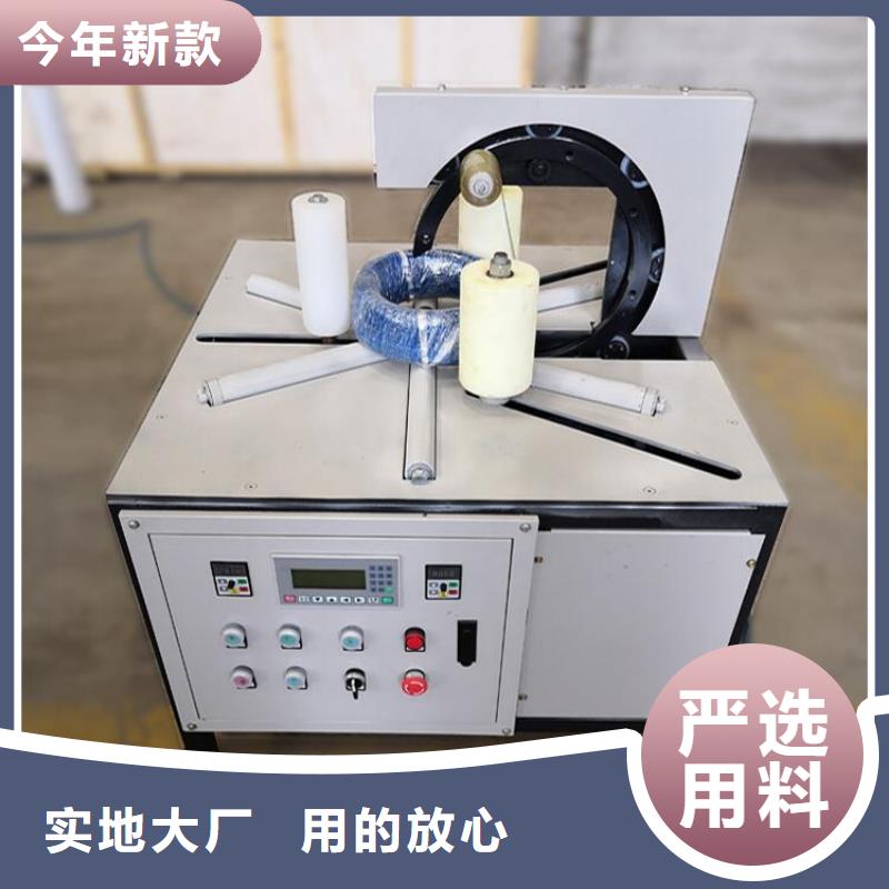 波纹管绕膜机销售