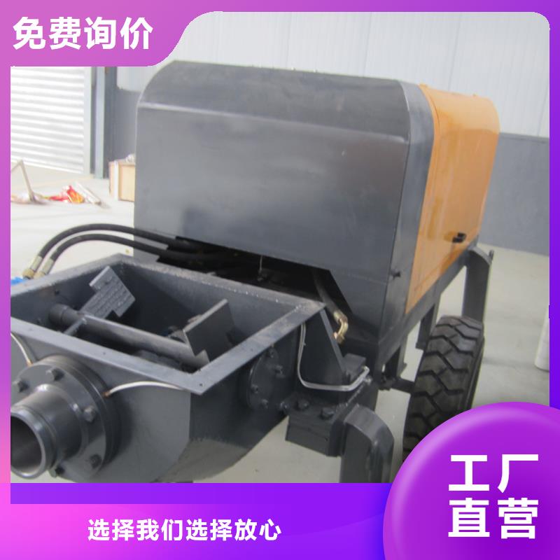 构造柱混凝土泵、构造柱混凝土泵厂家_大量现货