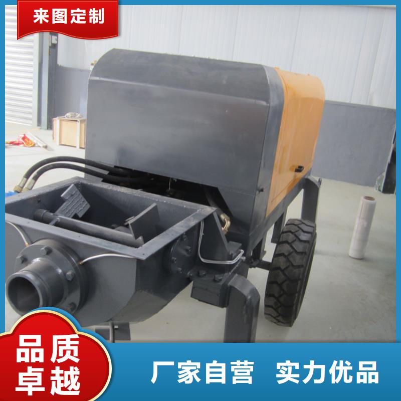 品质保证二次结构输送泵