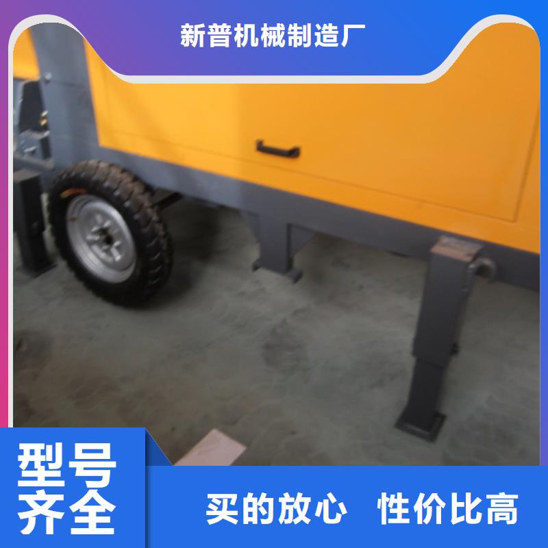 混凝土二次构造泵
