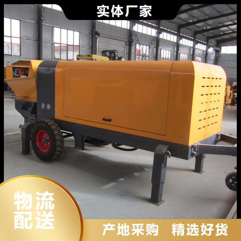 专业销售混凝土二次结构输送机厂家