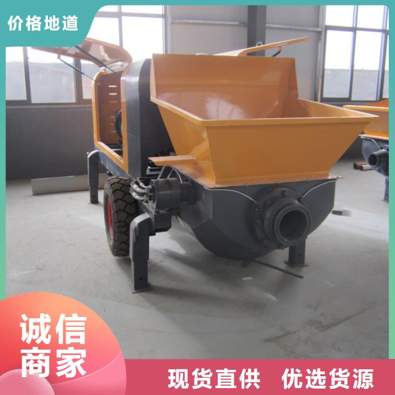 混凝土输送泵的常用型号新款