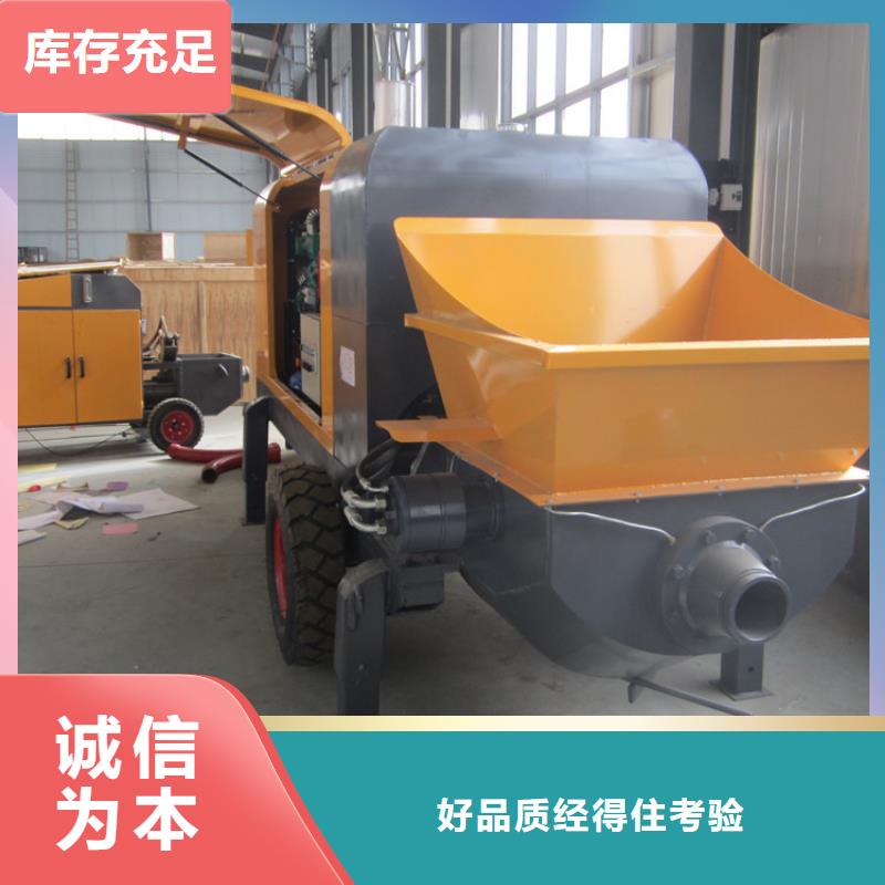 二次结构泵良心厂家