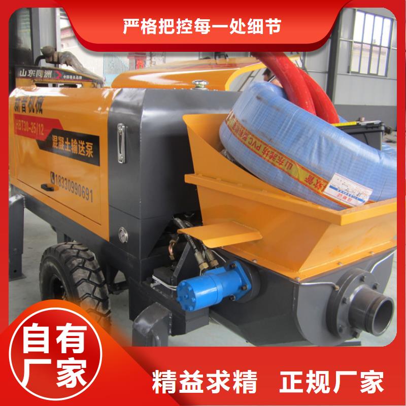 二次结构砼小型浇筑机加工厂家